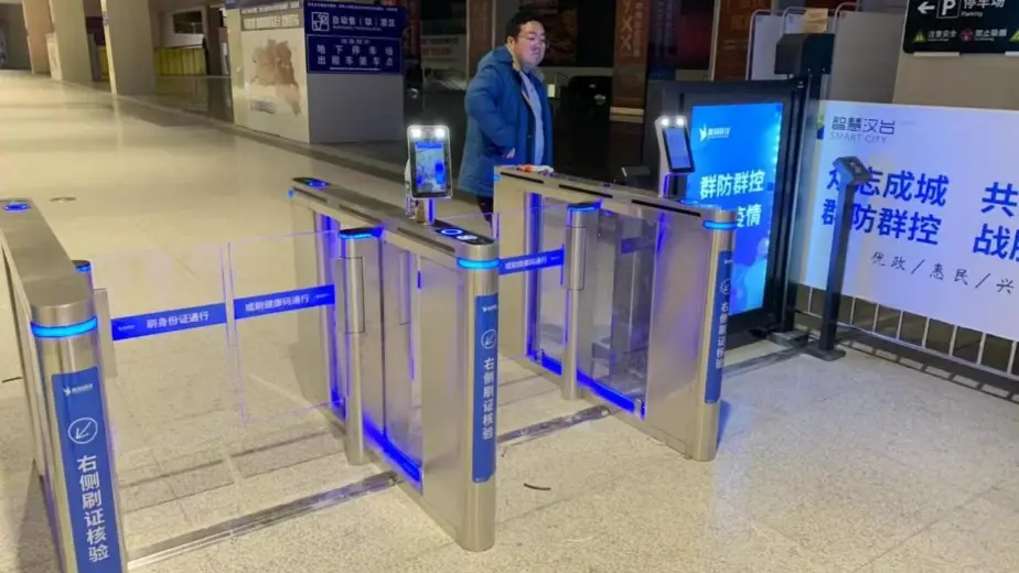 שער מהירות לזיהוי פנים